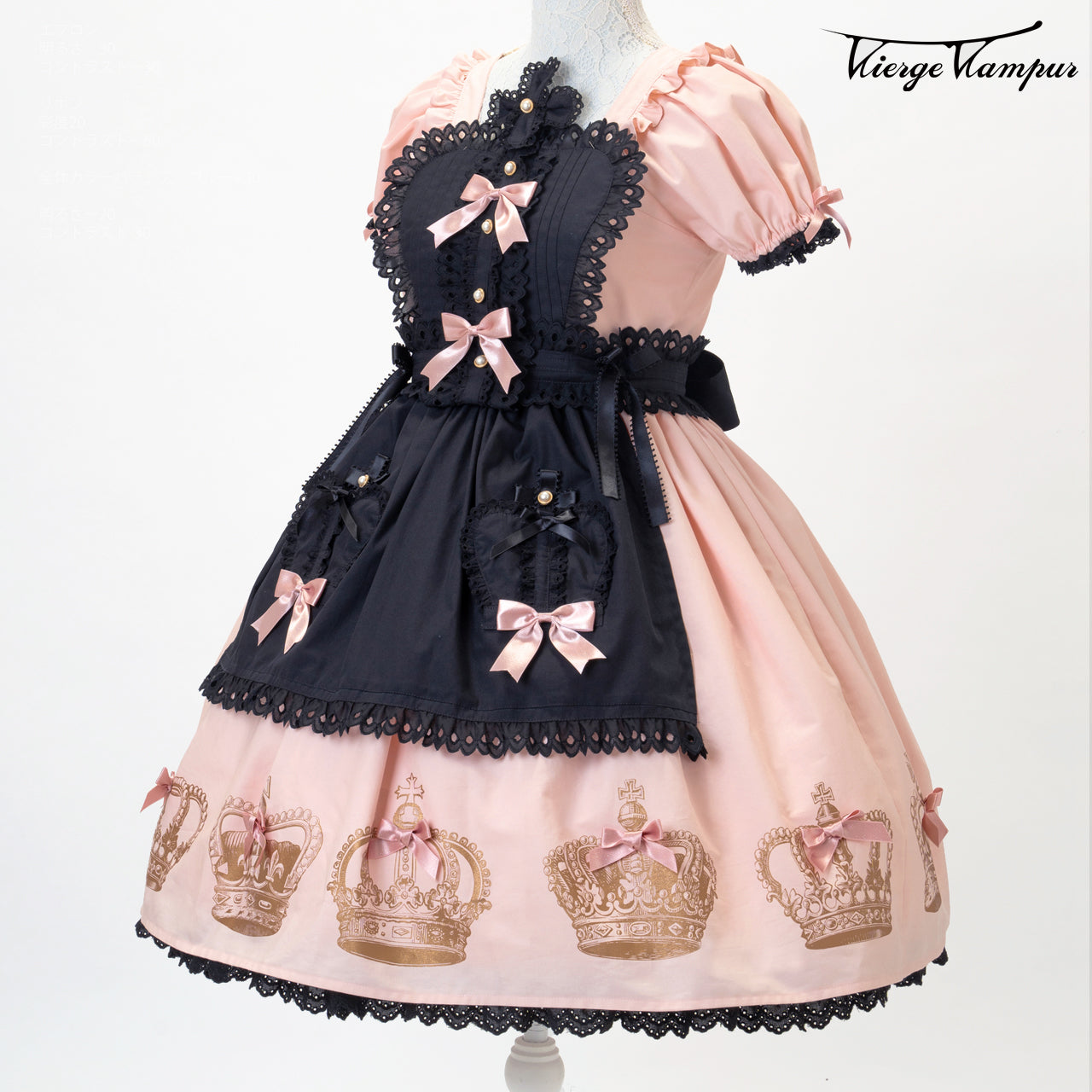 <31004>Crown Apron OP<br> (pink)