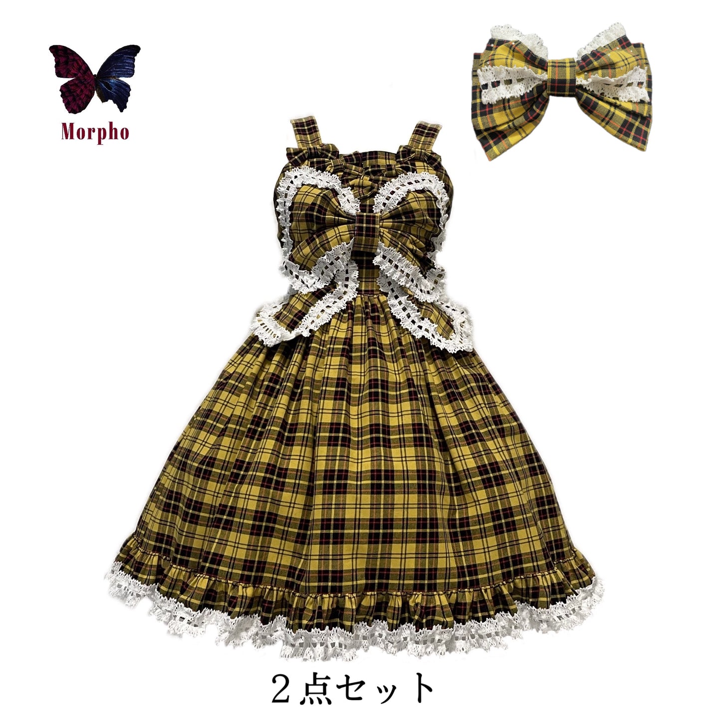 <32002>Tartan check Lolita"Yellow set